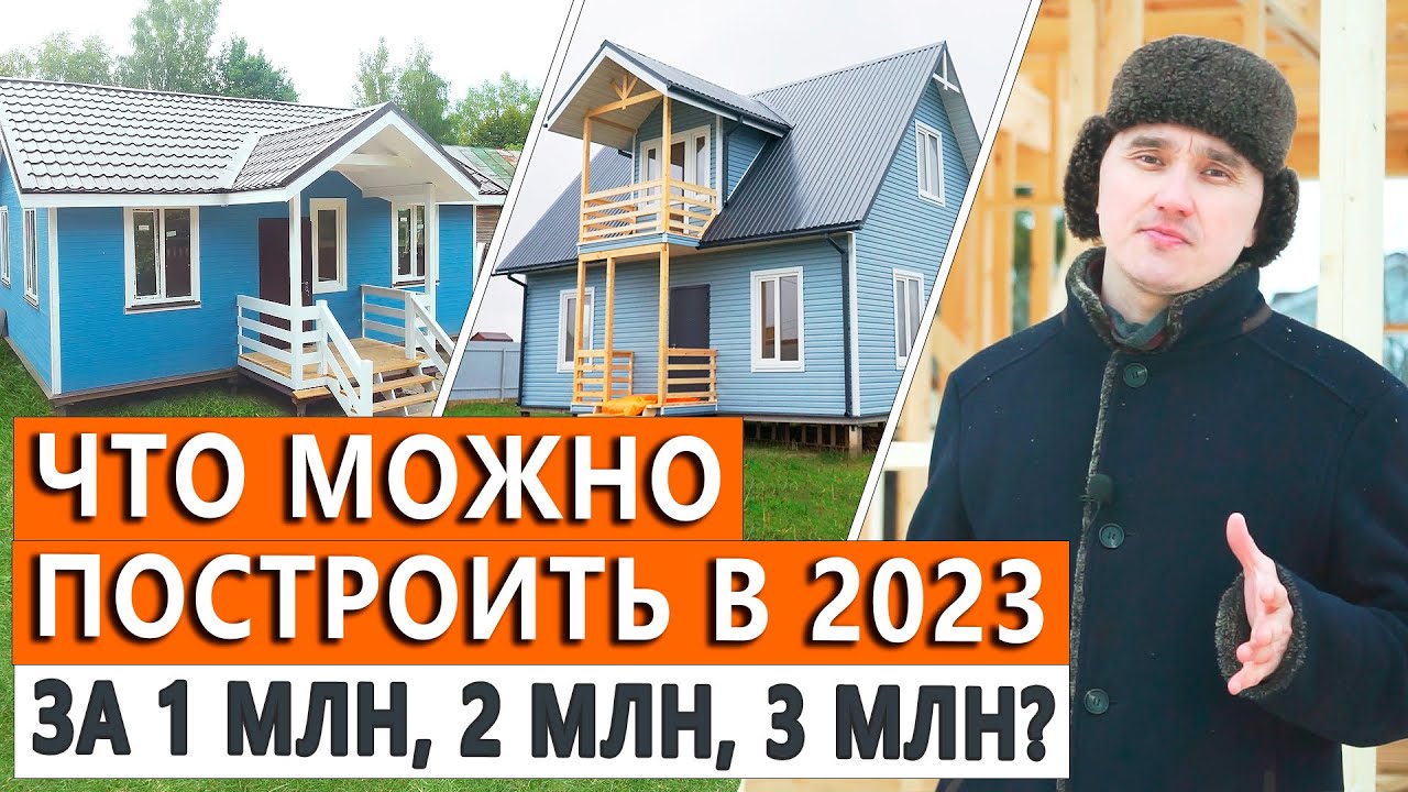 бревенчатый дом эконом-класса бревенчатый дом эконом-класса